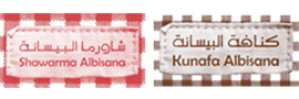 كنافة و شاورما البيسانة