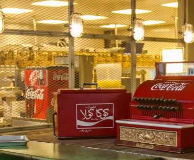 Burgeri CocaCola Mechine